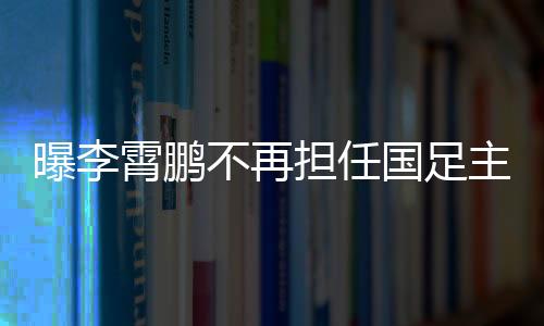 越南队而位列第10位