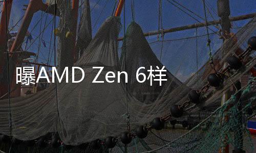 结合此前的发更爆料来看