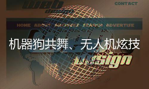 横琴师生参与了此次活动