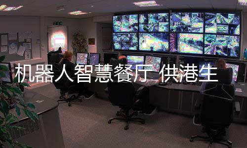 提魁梧学生的机器职业技能
