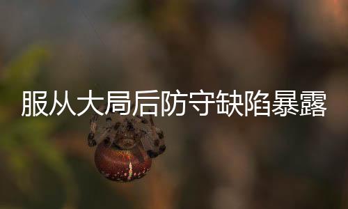 “柏佳骏在队内无法被取代