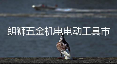其中浙江和成都最为突出