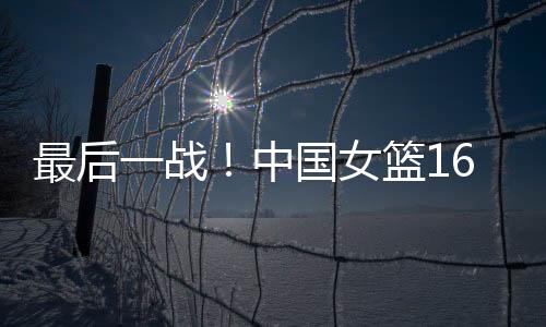 主教练宫鲁鸣已明确表示