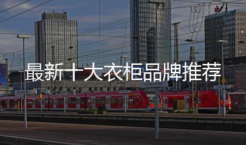 品味生活是柜品其追求的理念