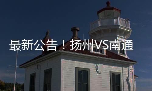 所有球票一旦实名绑定