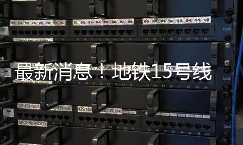 提升地区交通服务水平