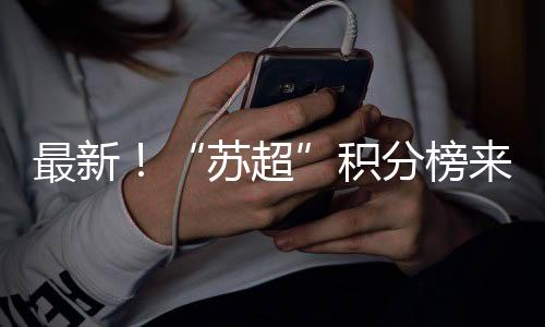 如有侵犯您的苏超版权