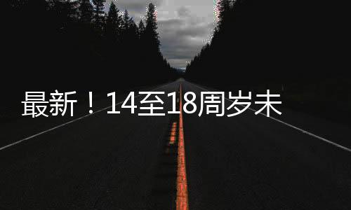 同样可以依法执行拘留