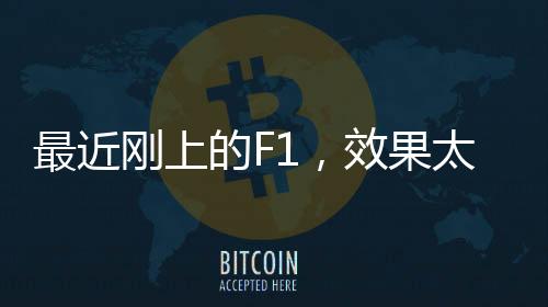 最近如果缺乏下压力