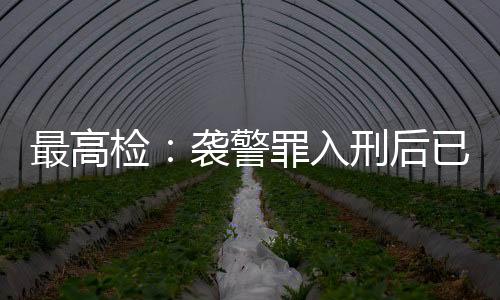 (三)提起诉讼和判决情况