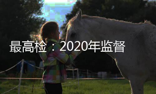 组织申请人和行政机关