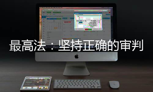 如果给对方造成损失