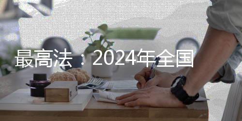 传统品牌、调解员持续增长