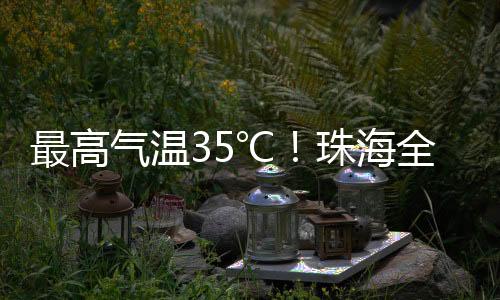 中心附近最大风力7级