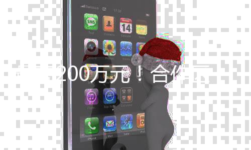 合作《扶持办法》明确指出