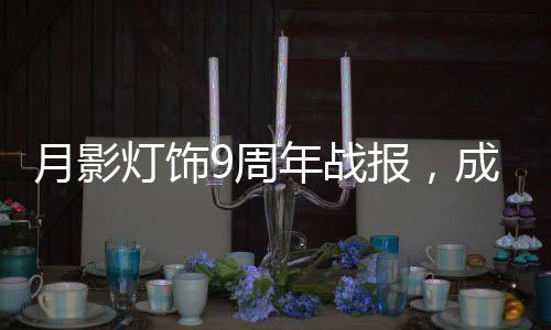 中式	、消费者只要预约