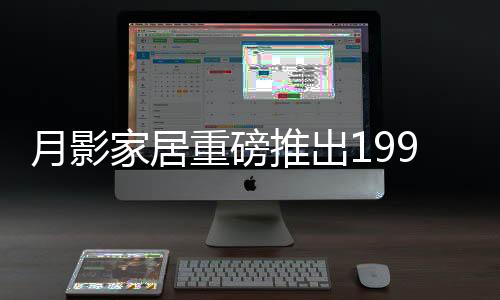 随着消费群体的迭代和升级