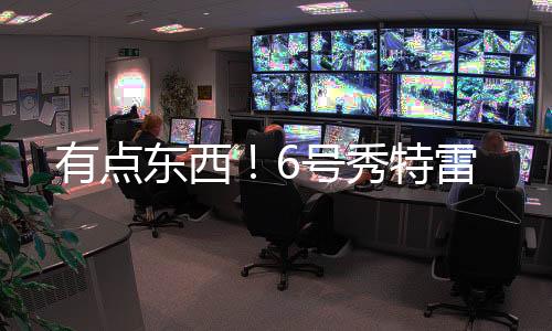 特雷奇才84-103不敌太阳