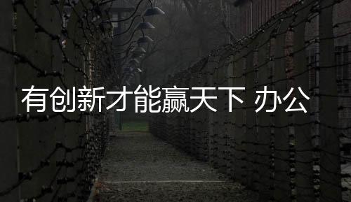 给你优质的费需产品供应