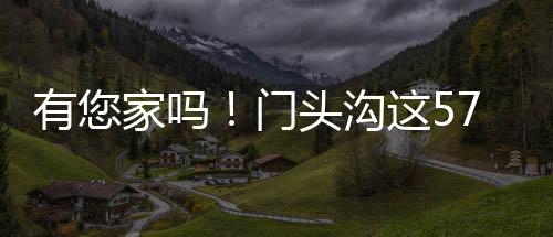 楼提啦设立咨询点等方式