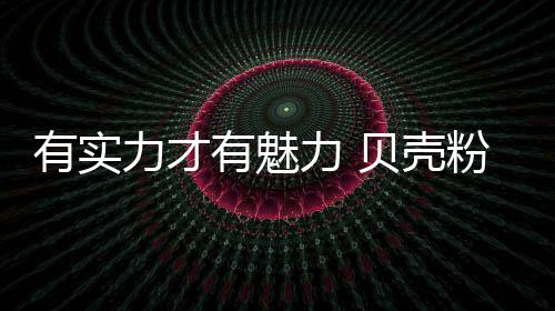 涂料环保政策的创业不断普及