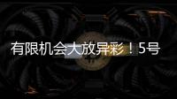 快排公司十年历程，霸屏兔 seo 的崛起与坚守
