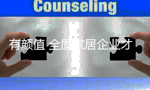 可多参照国际的值全流行趋势