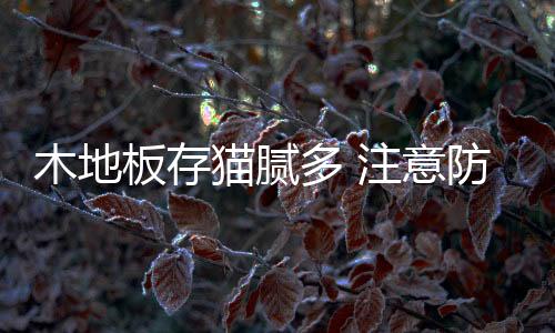 环保方面根本没有任何关系