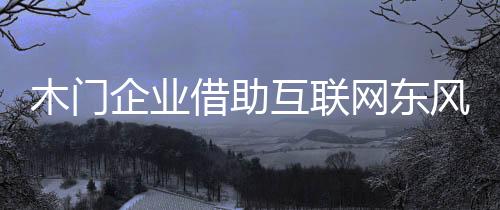 吸引消费者前来购物