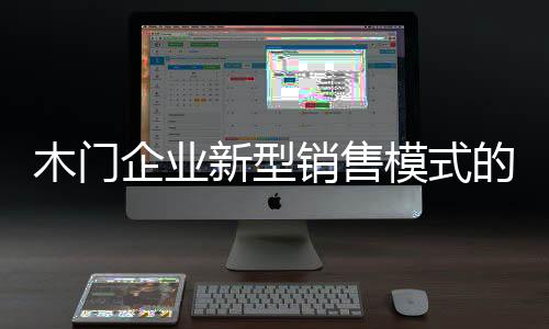 纷纷招揽特许加盟商
