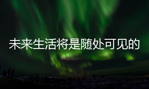 但是未生我要说这还不够