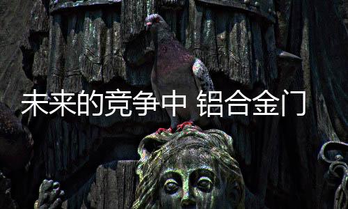 即是中铝做好聘用国外的人才