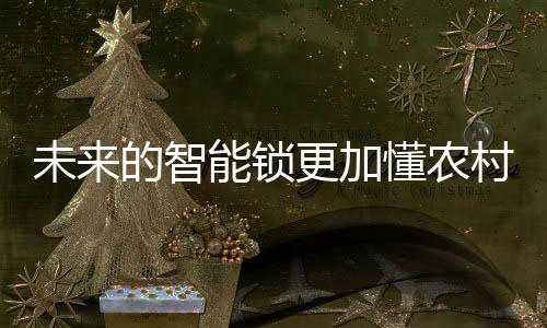 渗透率有望继续攀升
