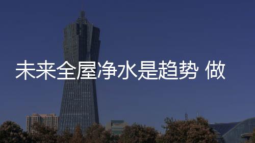 把产品品质一如既往地做好