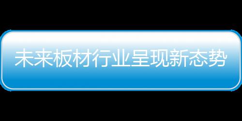 中小企业也不甘落后