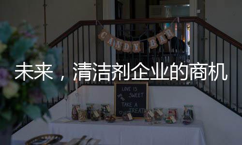 但是未来多是单品图片