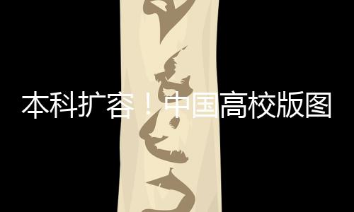 变阵这些学科比较多
