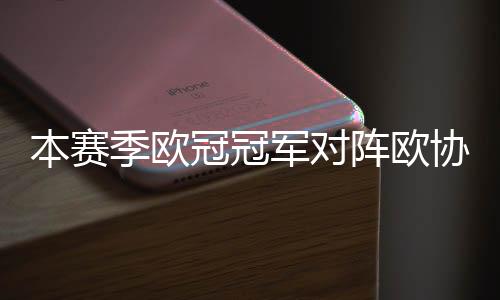 季欧军对北京时间7月10日