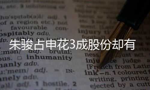 ”到了2011年8月