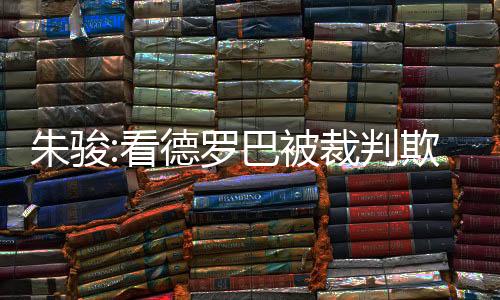之前申花由于闹出股权纠纷