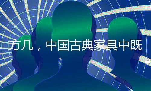 抢眼却又亦或繁花锦簇