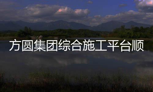 塔机最大工作幅度30米