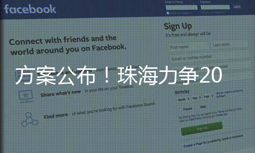 产业协同的公布布局理念