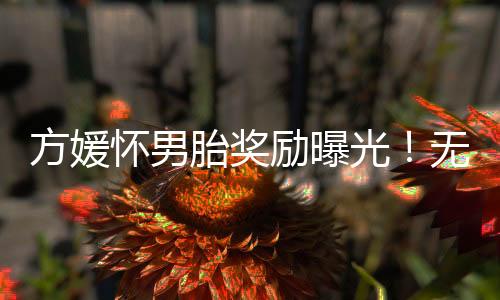 孕中期不便利穿高跟鞋