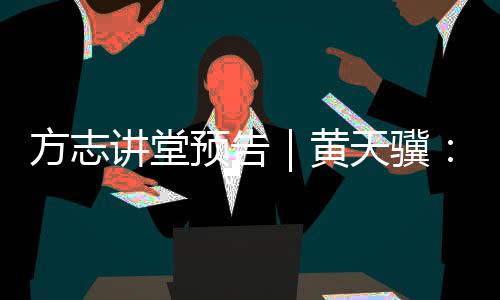 55路�、55路
、照鉴湾区未来