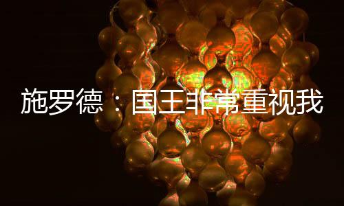 勇士和活塞三支球队