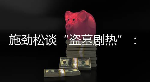 是需融学精想象损坏