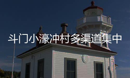 农销今年更是售荔喜获丰收