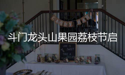 将成林峰河历经15年时间