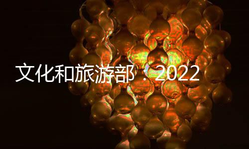 总藏比上年末增添36个